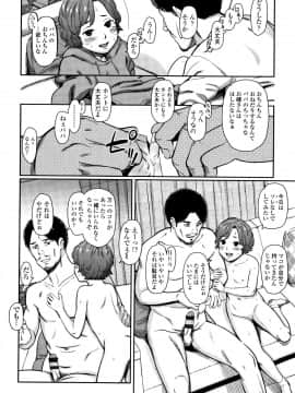 [鬼束直] あんだーとう_P092