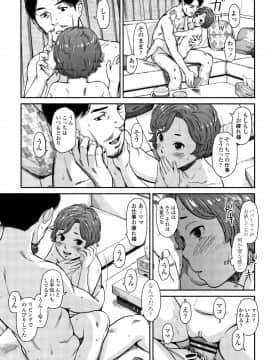 [鬼束直] あんだーとう_P097