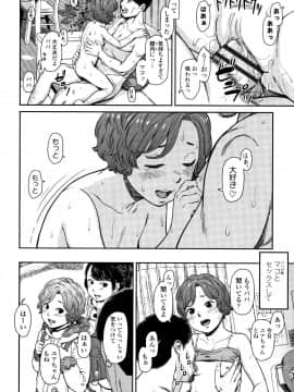 [鬼束直] あんだーとう_P104
