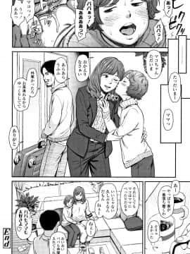[鬼束直] あんだーとう_P106