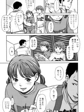 [鬼束直] あんだーとう_P109