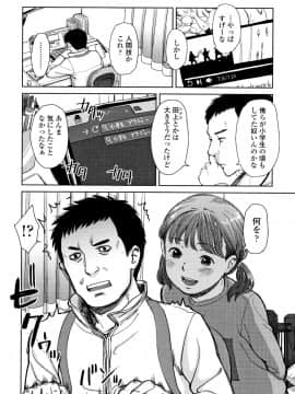 [鬼束直] あんだーとう_P110