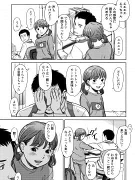 [鬼束直] あんだーとう_P111