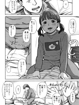 [鬼束直] あんだーとう_P112