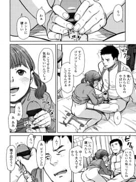 [鬼束直] あんだーとう_P120