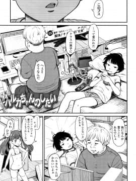 [鬼束直] あんだーとう_P133