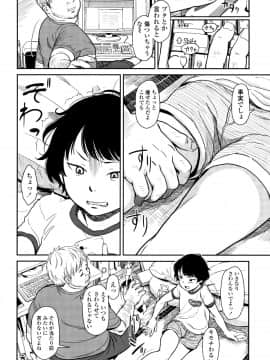 [鬼束直] あんだーとう_P134