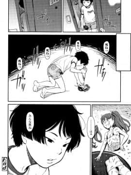 [鬼束直] あんだーとう_P154