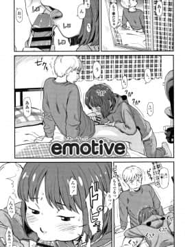 [鬼束直] あんだーとう_P157