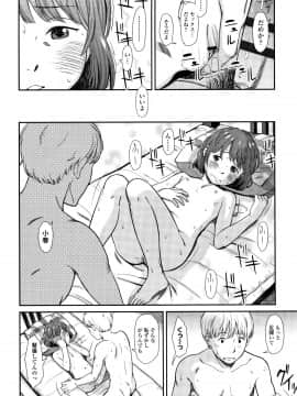 [鬼束直] あんだーとう_P180