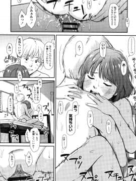 [鬼束直] あんだーとう_P186