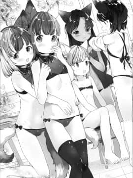 [武藤まと] こあくまは小動物_img0073