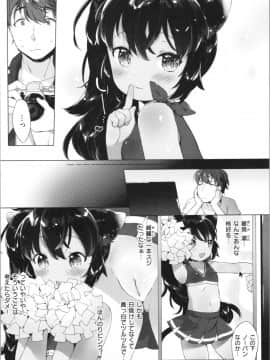 [武藤まと] こあくまは小動物_img0122