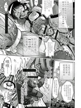 [靴下汉化组][鬼窪浩久、滝れーき] 母と息子の姦美な調教講座 2_075