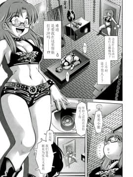 [靴下汉化组][鬼窪浩久、滝れーき] 母と息子の姦美な調教講座 2_087