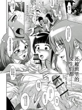 [靴下汉化组][鬼窪浩久、滝れーき] 母と息子の姦美な調教講座 2_148
