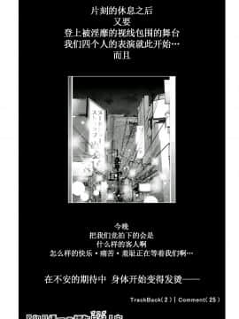 [靴下汉化组][鬼窪浩久、滝れーき] 母と息子の姦美な調教講座 2_199