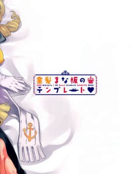 Kinpatsu Manaita No Template_19