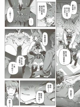 Ferry-Chan To Chucchu Suru Hon_04