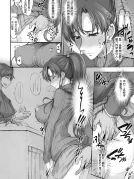月火水木金土日7_08
