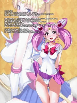 Getsu Ka Sui Moku Kin Do Nichi Full Color 3