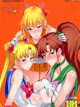 Getsu Ka Sui Moku Kin Do Nichi 2 (Decensored)