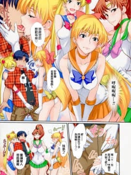 Getsu Ka Sui Moku Kin Do Nichi 2 (Decensored)_05