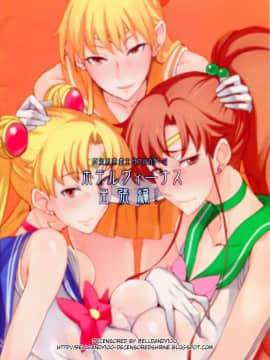 Getsu Ka Sui Moku Kin Do Nichi 2 (Decensored)_20