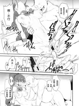 Getsu Ka Sui Moku Kin Do Nichi 10_12