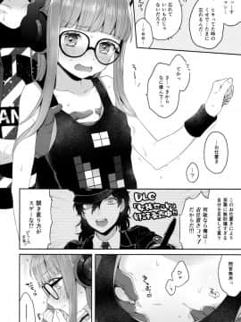 アナザーコントロール9) [majocolony (majoccoid)] Applause Please!!! (ペルソナ5)_05