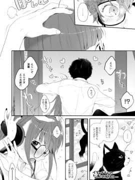 (イセカイのカイトウ) [majocolony (majoccoid)] 屋根裏@アフタースクール (ペルソナ5)_05