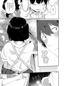 [majoccoid] いけないことしたい_123