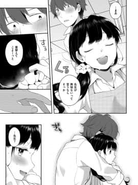 [majoccoid] いけないことしたい_125