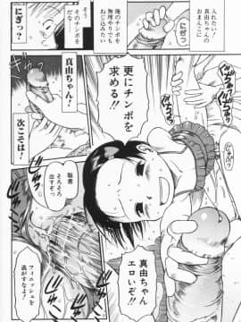 [EB110SS] らって好きなんらもん_093