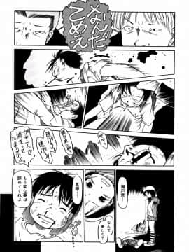 [EB110SS] あ、ちっちゃいね_055