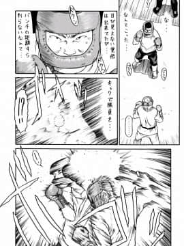 [EB110SS] あ、ちっちゃいね_170