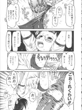 [EB110SS] ESP エッチな少女パンツ_140