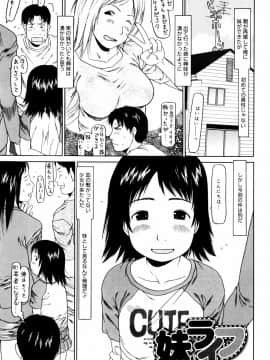 [EB110SS] ぴょんぴょんするよ_007