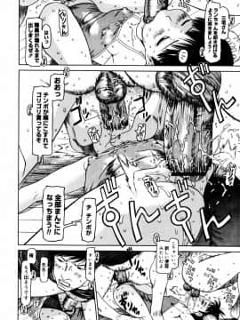 [EB110SS] ぴょんぴょんするよ_048