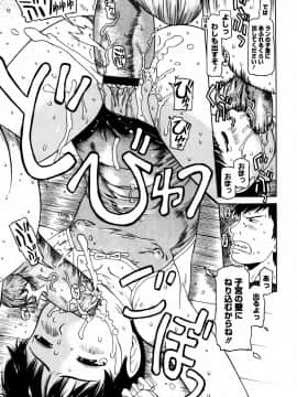 [EB110SS] ぴょんぴょんするよ_049