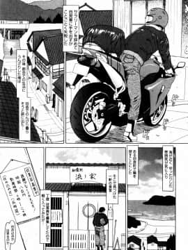 [EB110SS] ぴょんぴょんするよ_051