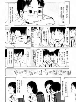 [EB110SS] ぴょんぴょんするよ_084
