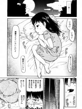[EB110SS] ぴょんぴょんするよ_087