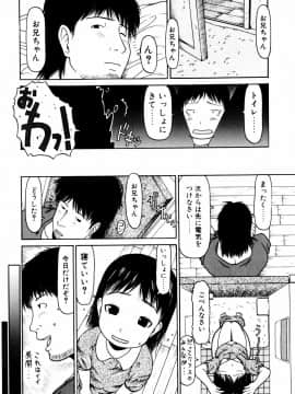 [EB110SS] ぴょんぴょんするよ_088