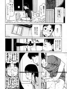 [EB110SS] ぴょんぴょんするよ_094