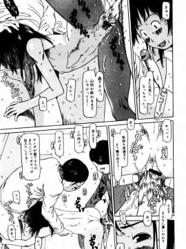 [EB110SS] ぴょんぴょんするよ_111