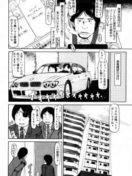 [EB110SS] ぴょんぴょんするよ_118