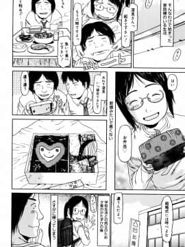 [EB110SS] ぴょんぴょんするよ_120