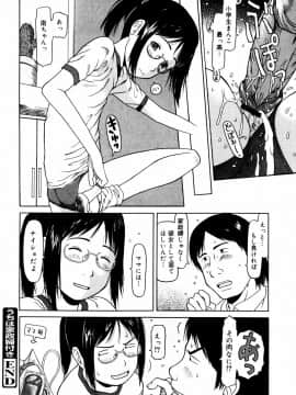 [EB110SS] ぴょんぴょんするよ_138