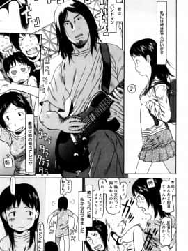 [EB110SS] ぴょんぴょんするよ_155